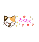 日常で使えるスタンプ☆by幸せ三毛猫（個別スタンプ：36）