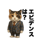 オシャレなビジネス動物たち（個別スタンプ：2）