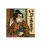 歌舞伎絵で日常会話（個別スタンプ：5）