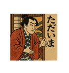 歌舞伎絵で日常会話（個別スタンプ：7）