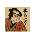 歌舞伎絵で日常会話（個別スタンプ：12）