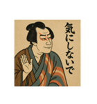 歌舞伎絵で日常会話（個別スタンプ：15）