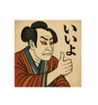 歌舞伎絵で日常会話（個別スタンプ：21）