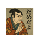 歌舞伎絵で日常会話（個別スタンプ：22）