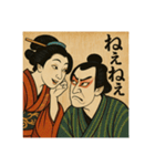 歌舞伎絵で日常会話（個別スタンプ：29）