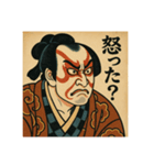 歌舞伎絵で日常会話（個別スタンプ：31）