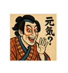 歌舞伎絵で日常会話（個別スタンプ：32）