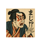 歌舞伎絵で日常会話（個別スタンプ：33）