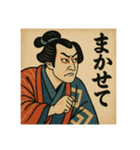 歌舞伎絵で日常会話（個別スタンプ：35）