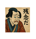 歌舞伎絵で日常会話（個別スタンプ：36）