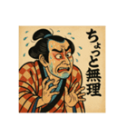 歌舞伎絵で日常会話（個別スタンプ：37）