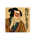 歌舞伎絵で日常会話（個別スタンプ：38）