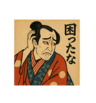 歌舞伎絵で日常会話（個別スタンプ：39）