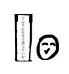 てんてんくん2だよお（個別スタンプ：3）