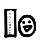 てんてんくん2だよお（個別スタンプ：14）
