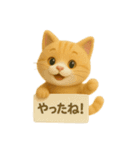 ムンコメがいっぱい（個別スタンプ：8）