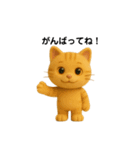 ムンコメがいっぱい（個別スタンプ：14）