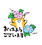 ふでしば34【雨、夏】柴犬（個別スタンプ：1）