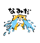 ふでしば34【雨、夏】柴犬（個別スタンプ：5）