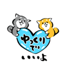 ふでしば34【雨、夏】柴犬（個別スタンプ：15）