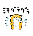 ふでしば34【雨、夏】柴犬（個別スタンプ：20）