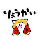 ふでしば34【雨、夏】柴犬（個別スタンプ：27）