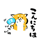 ふでしば34【雨、夏】柴犬（個別スタンプ：32）