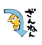 ふでしば34【雨、夏】柴犬（個別スタンプ：40）