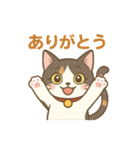 【こと・びわ】1 year anniversary（個別スタンプ：1）