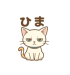 【こと・びわ】1 year anniversary（個別スタンプ：4）