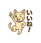 【こと・びわ】1 year anniversary（個別スタンプ：8）
