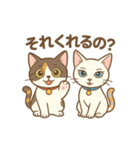【こと・びわ】1 year anniversary（個別スタンプ：11）