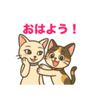 【こと・びわ】1 year anniversary（個別スタンプ：14）