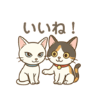 【こと・びわ】1 year anniversary（個別スタンプ：19）
