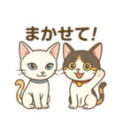 【こと・びわ】1 year anniversary（個別スタンプ：20）
