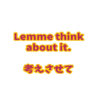 英語と日本語を勉強しよう4（個別スタンプ：1）