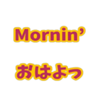 英語と日本語を勉強しよう4（個別スタンプ：2）