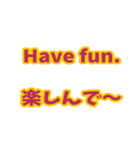 英語と日本語を勉強しよう4（個別スタンプ：8）