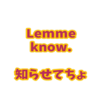 英語と日本語を勉強しよう4（個別スタンプ：9）
