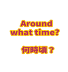 英語と日本語を勉強しよう4（個別スタンプ：16）