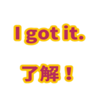 英語と日本語を勉強しよう4（個別スタンプ：17）