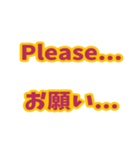 英語と日本語を勉強しよう4（個別スタンプ：18）