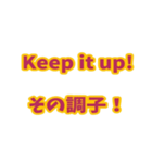 英語と日本語を勉強しよう4（個別スタンプ：22）