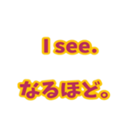 英語と日本語を勉強しよう4（個別スタンプ：23）