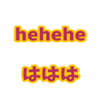 英語と日本語を勉強しよう4（個別スタンプ：25）