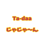 英語と日本語を勉強しよう4（個別スタンプ：26）