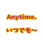 英語と日本語を勉強しよう4（個別スタンプ：34）