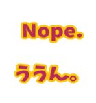 英語と日本語を勉強しよう4（個別スタンプ：35）