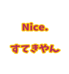 英語と日本語を勉強しよう4（個別スタンプ：39）