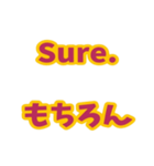 英語と日本語を勉強しよう4（個別スタンプ：40）